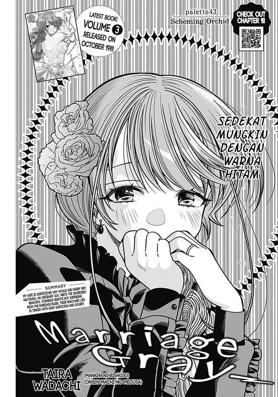 image-komik-marriage-gray-chapter-43-0/11