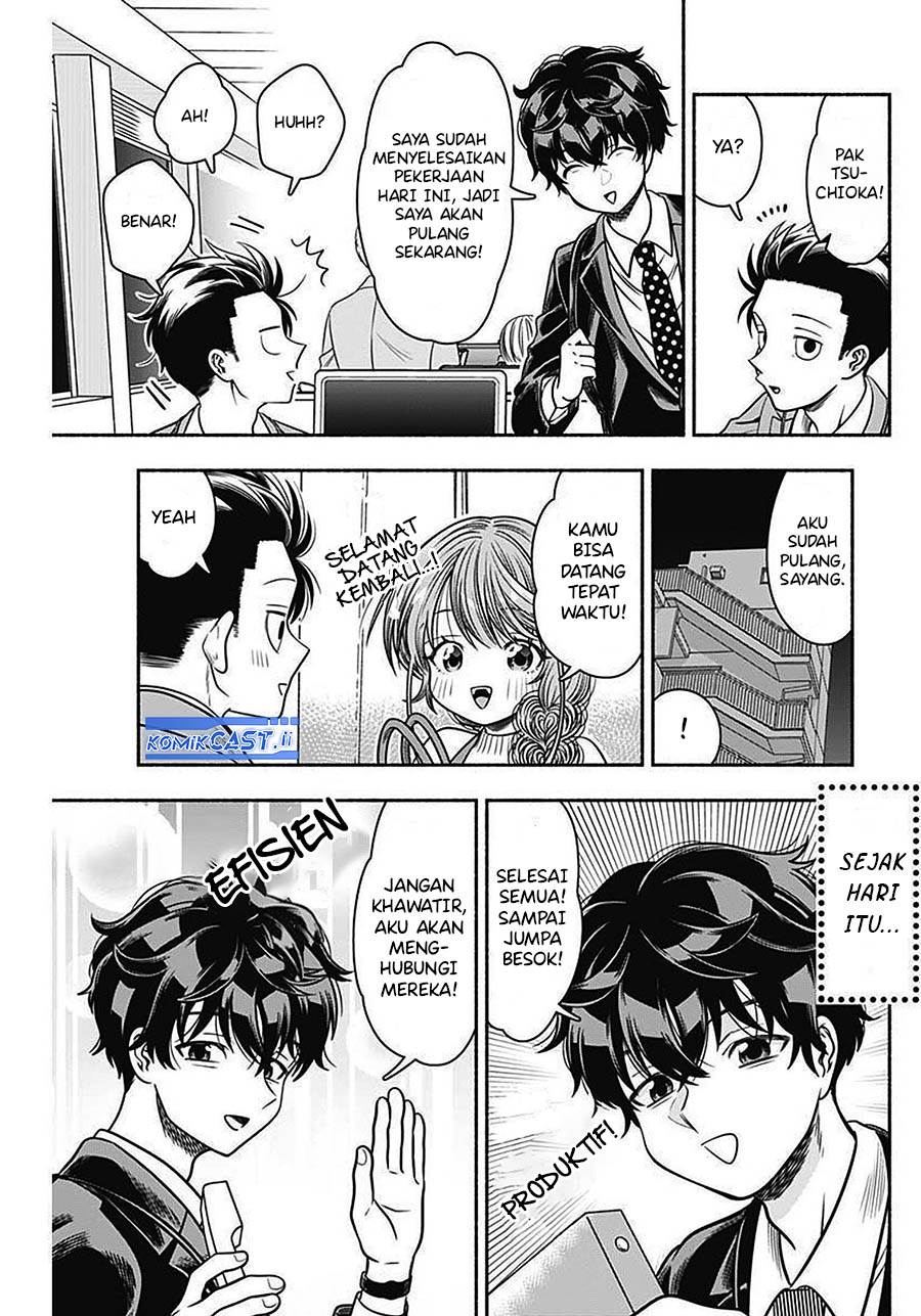 image-komik-marriage-gray-chapter-43-2/11
