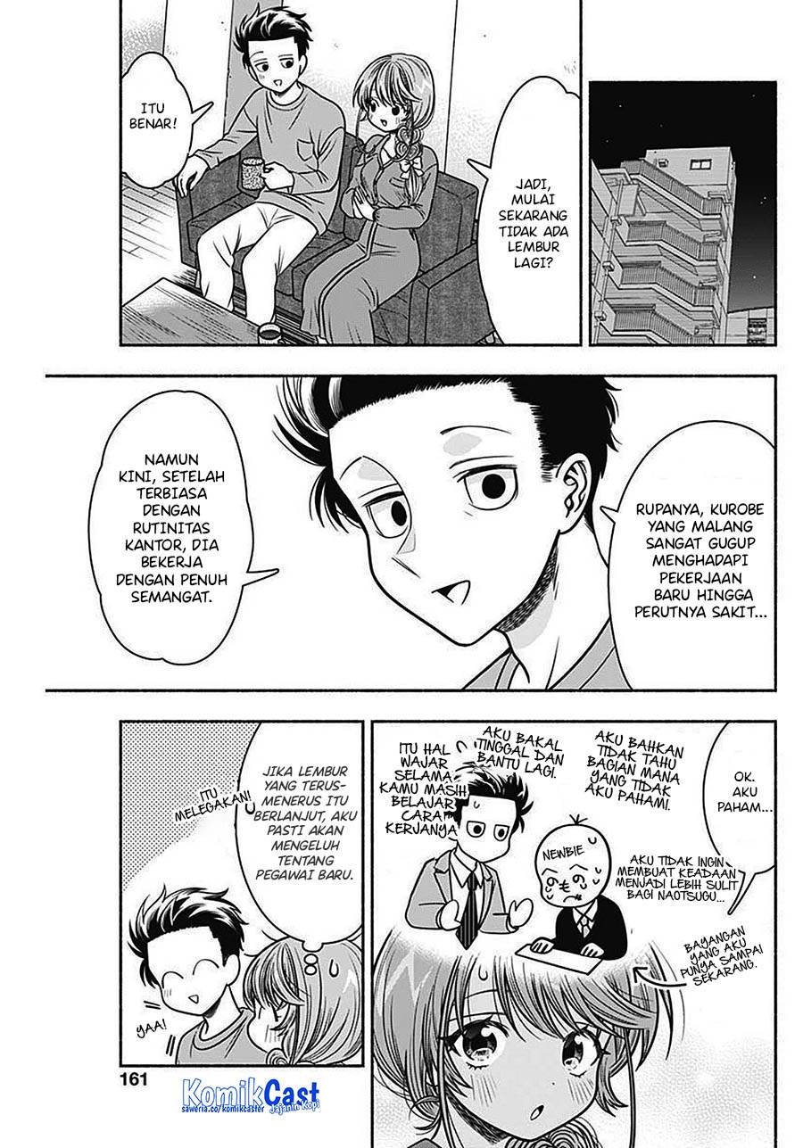 image-komik-marriage-gray-chapter-43-4/11
