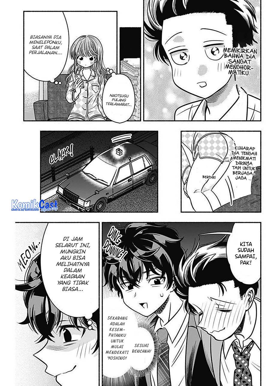 image-komik-marriage-gray-chapter-43-6/11