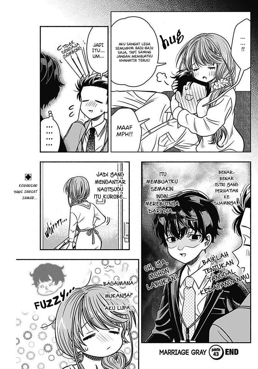image-komik-marriage-gray-chapter-43-10/11