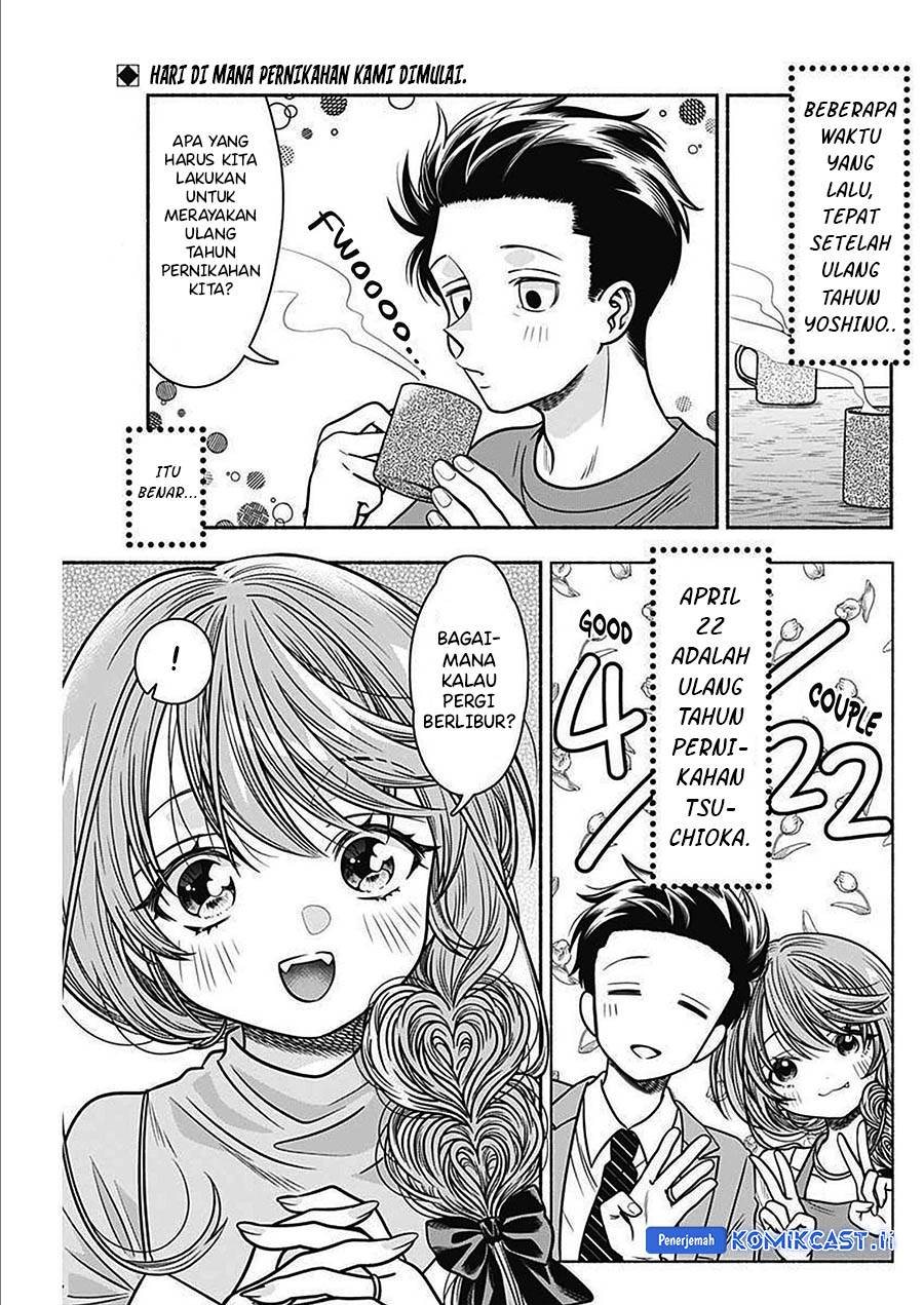 image-komik-marriage-gray-chapter-44-2/13