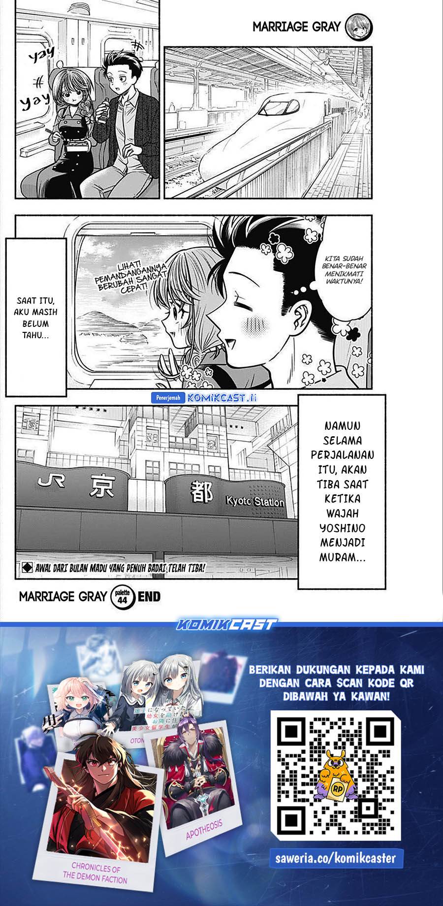image-komik-marriage-gray-chapter-44-11/13