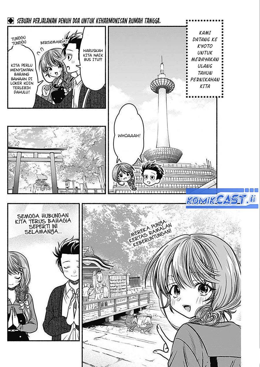 image-komik-marriage-gray-chapter-45-2/13