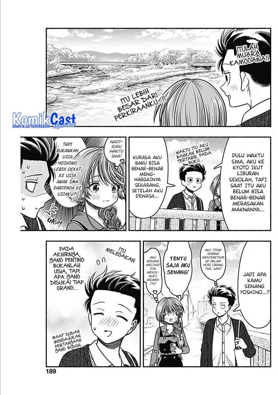 image-komik-marriage-gray-chapter-45-3/13