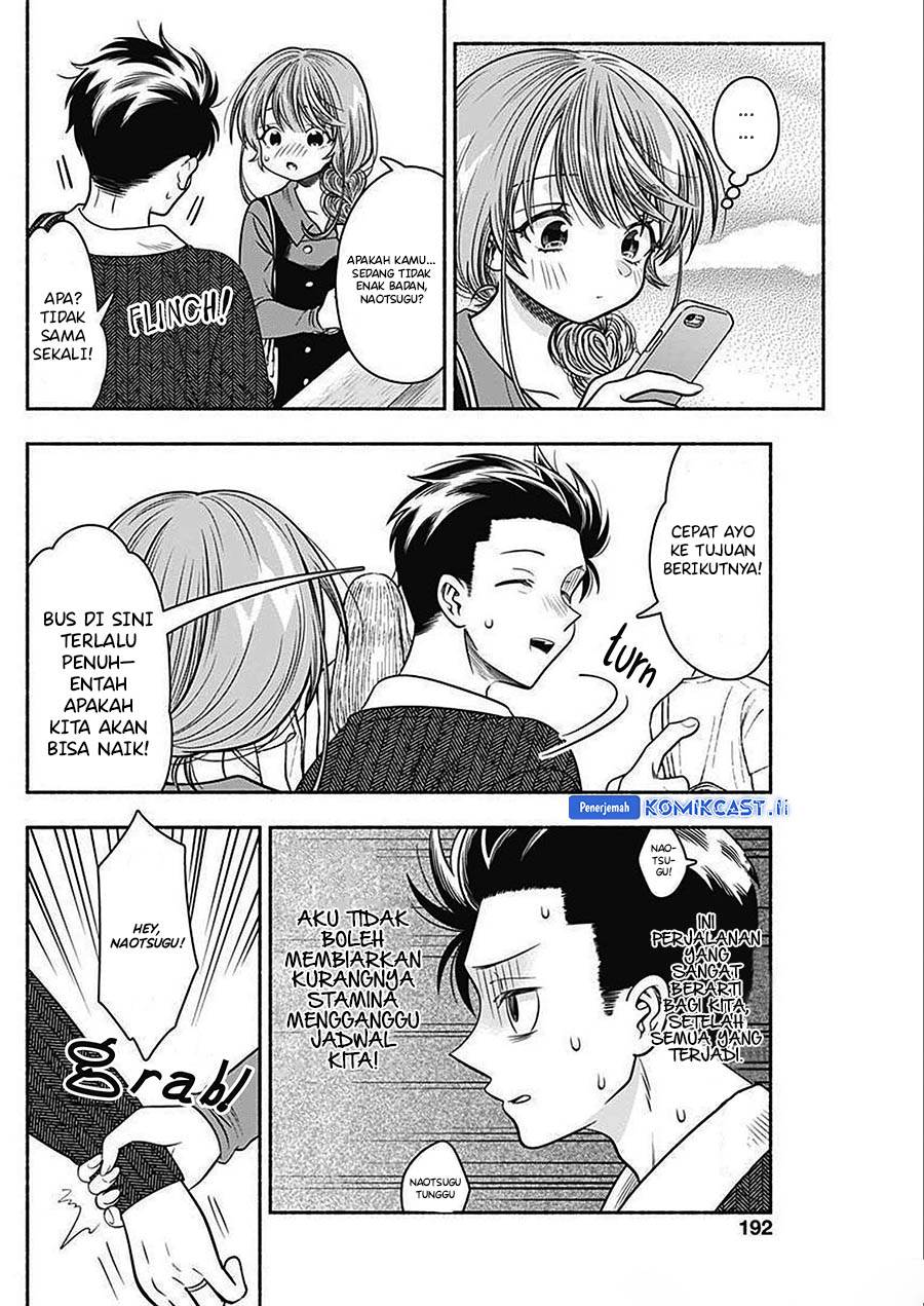 image-komik-marriage-gray-chapter-45-6/13