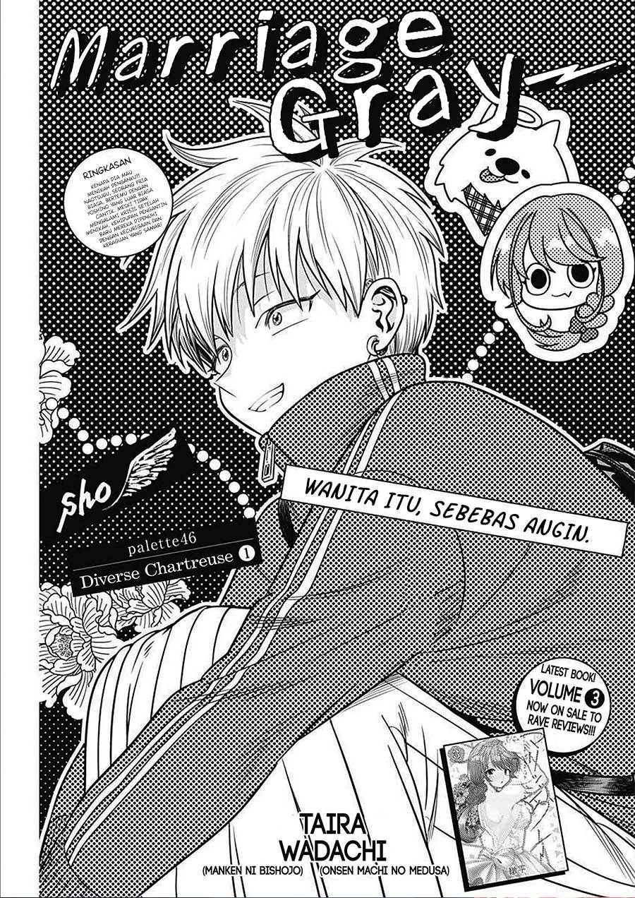 image-komik-marriage-gray-chapter-46-0/11