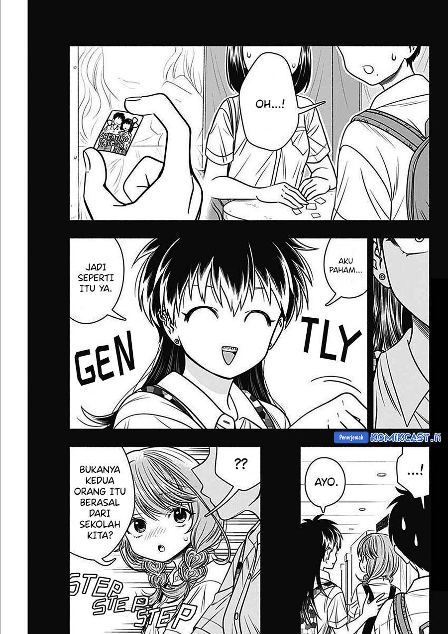 image-komik-marriage-gray-chapter-46-2/11