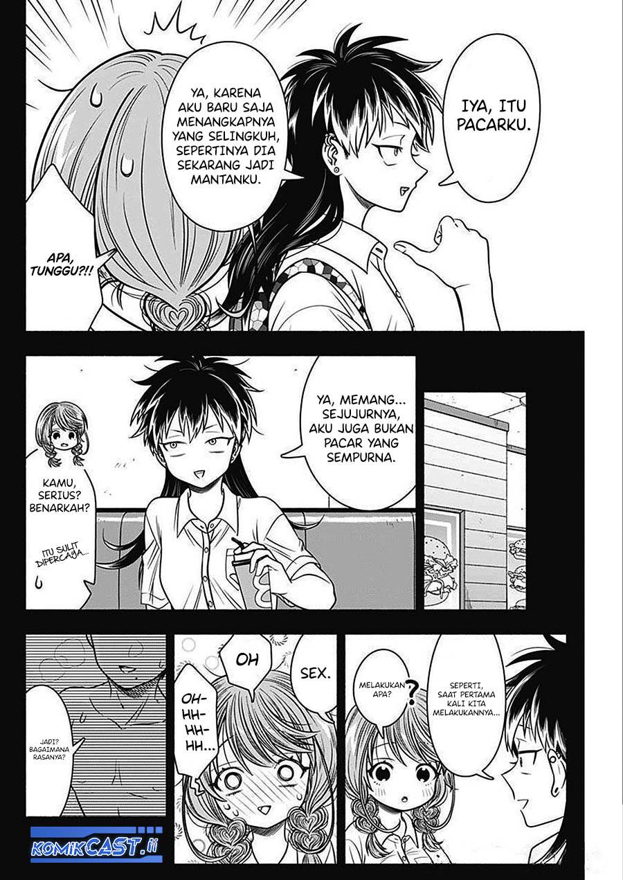 image-komik-marriage-gray-chapter-46-3/11