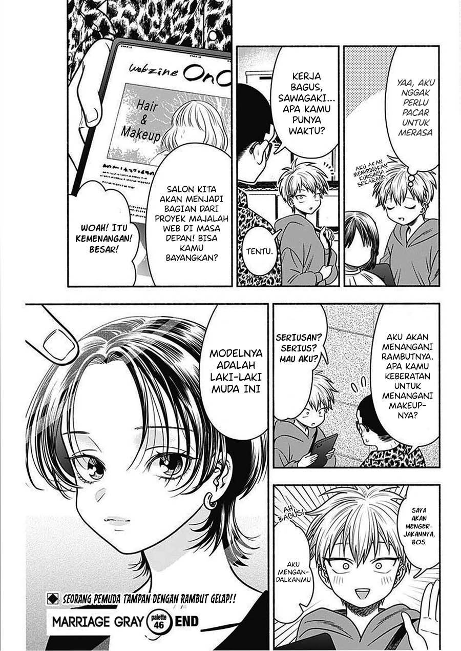 image-komik-marriage-gray-chapter-46-10/11