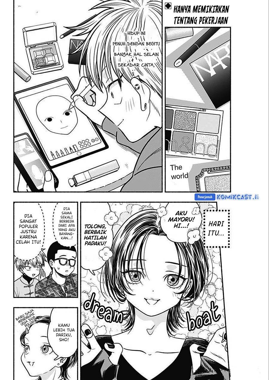 image-komik-marriage-gray-chapter-47-2/13