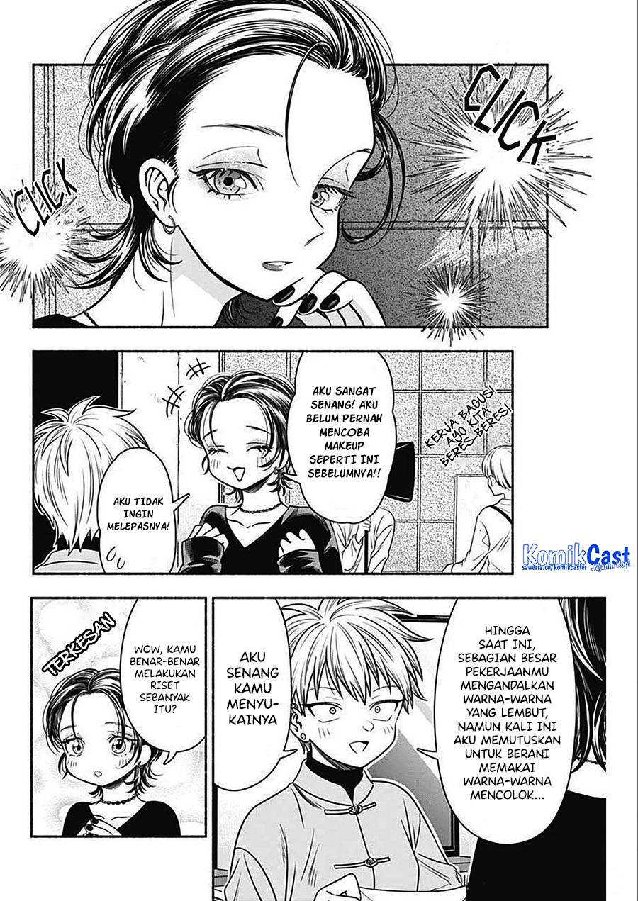 image-komik-marriage-gray-chapter-47-4/13