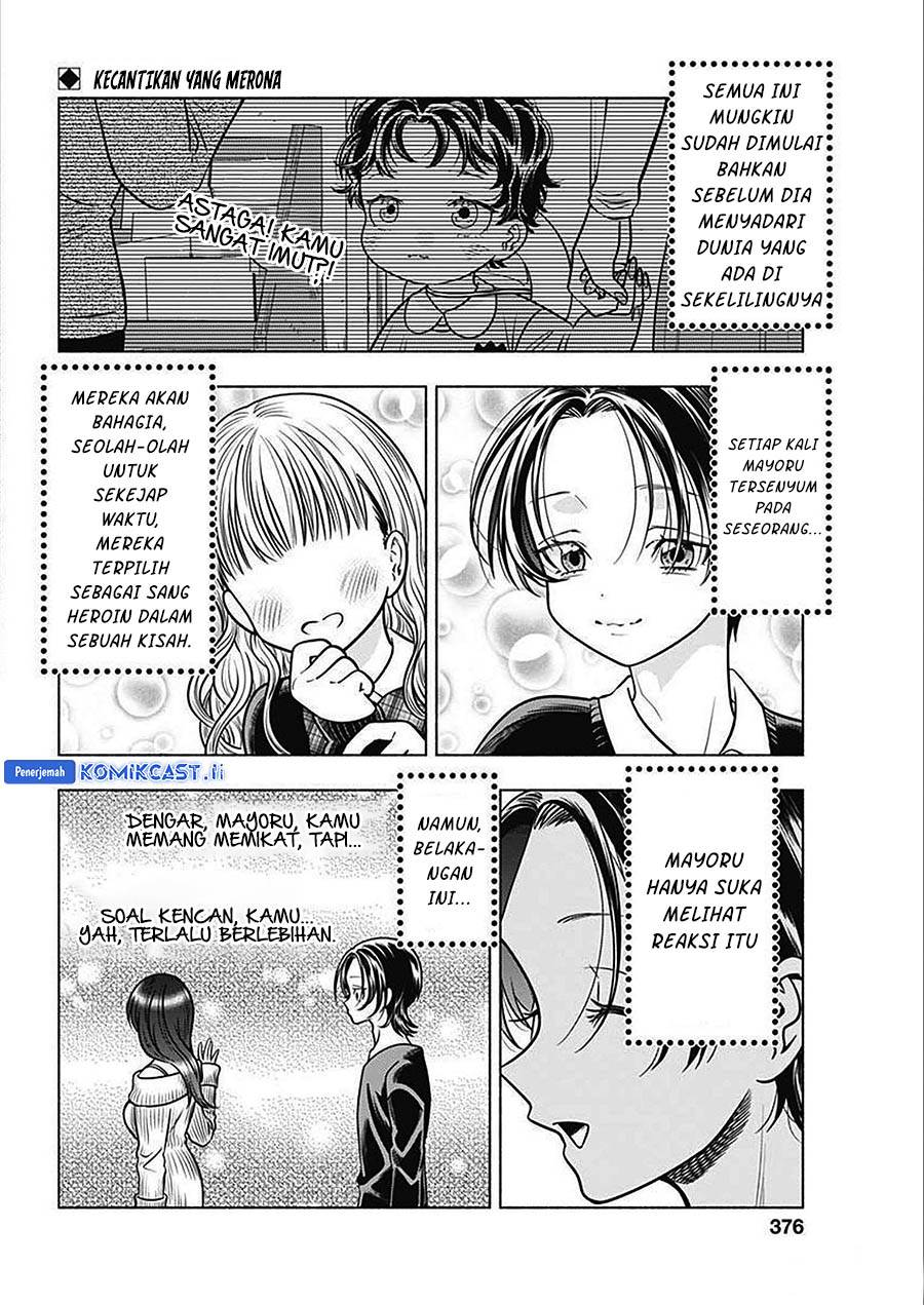 image-komik-marriage-gray-chapter-48-2/13