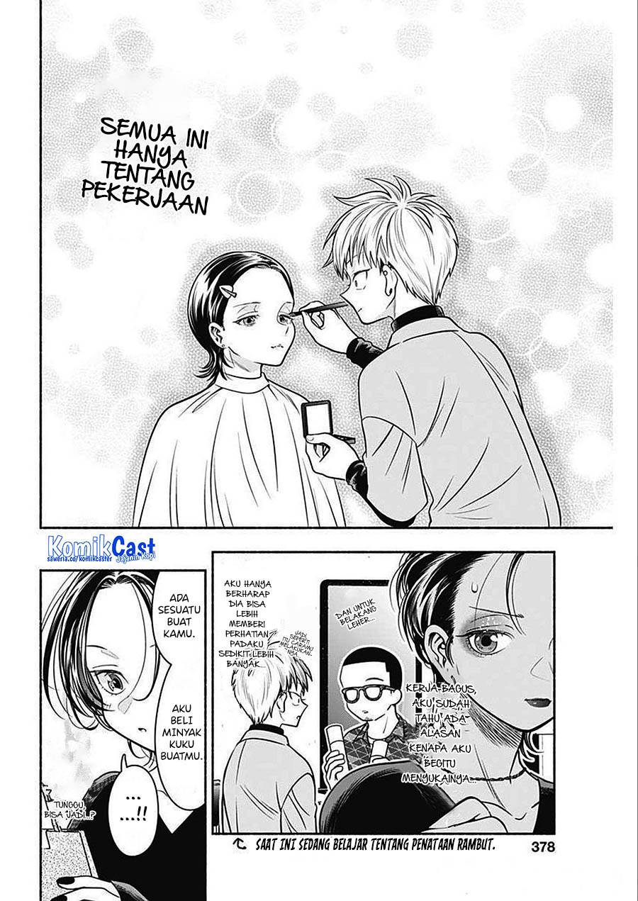 image-komik-marriage-gray-chapter-48-4/13