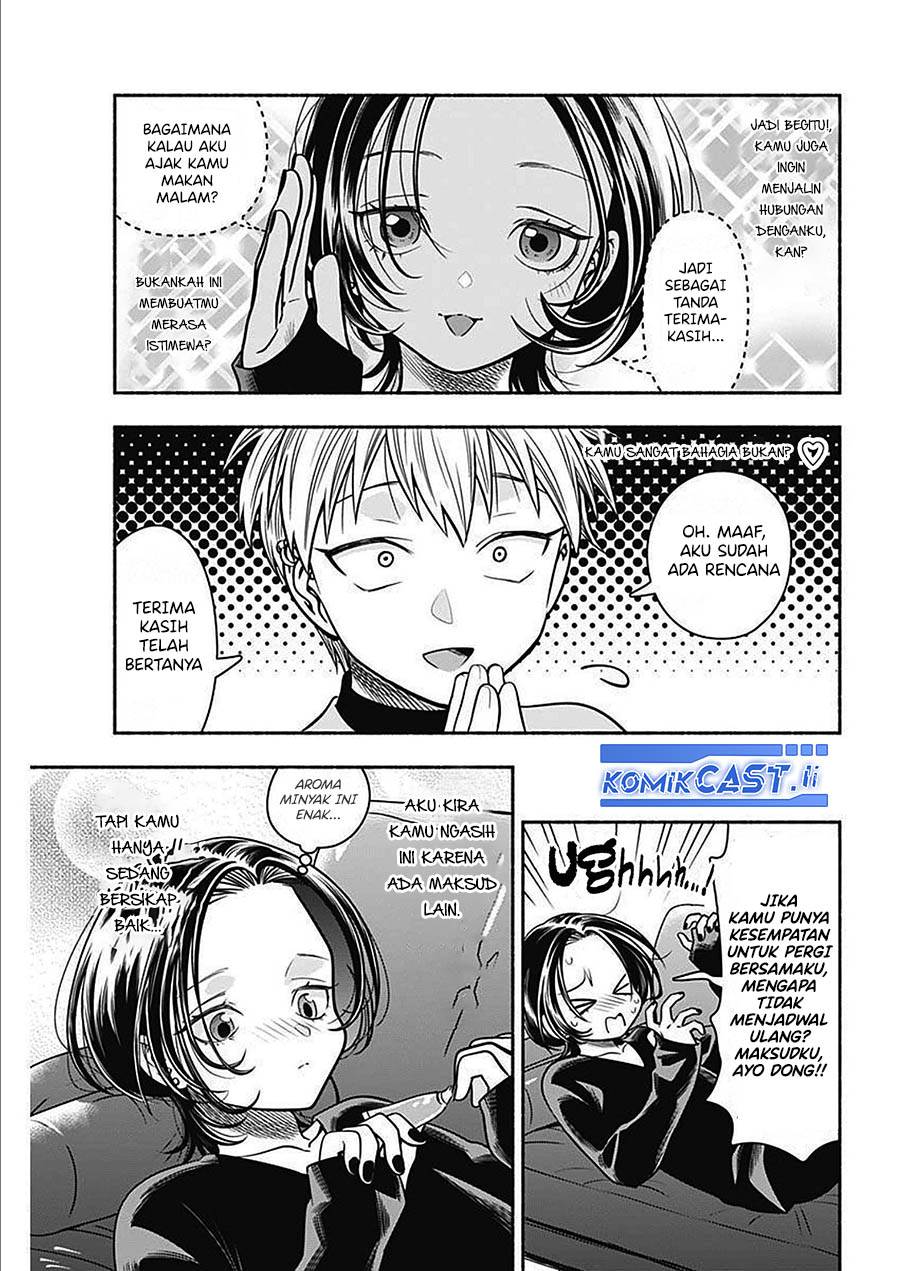 image-komik-marriage-gray-chapter-48-5/13