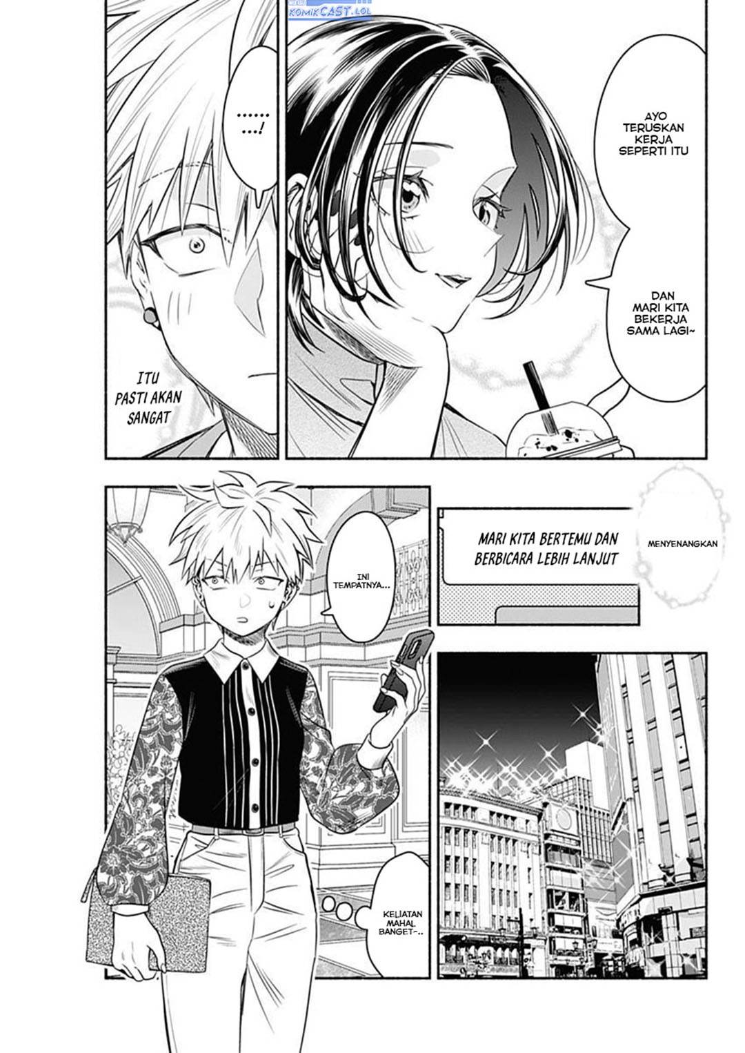 image-komik-marriage-gray-chapter-49-2/10