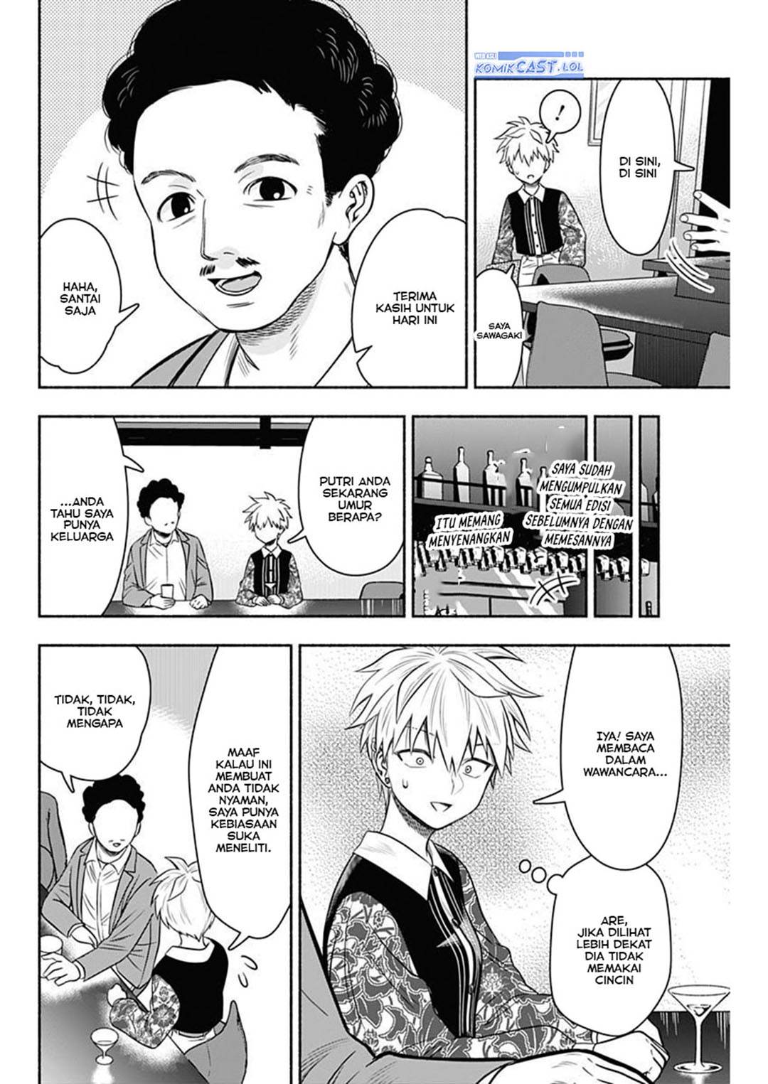 image-komik-marriage-gray-chapter-49-3/10