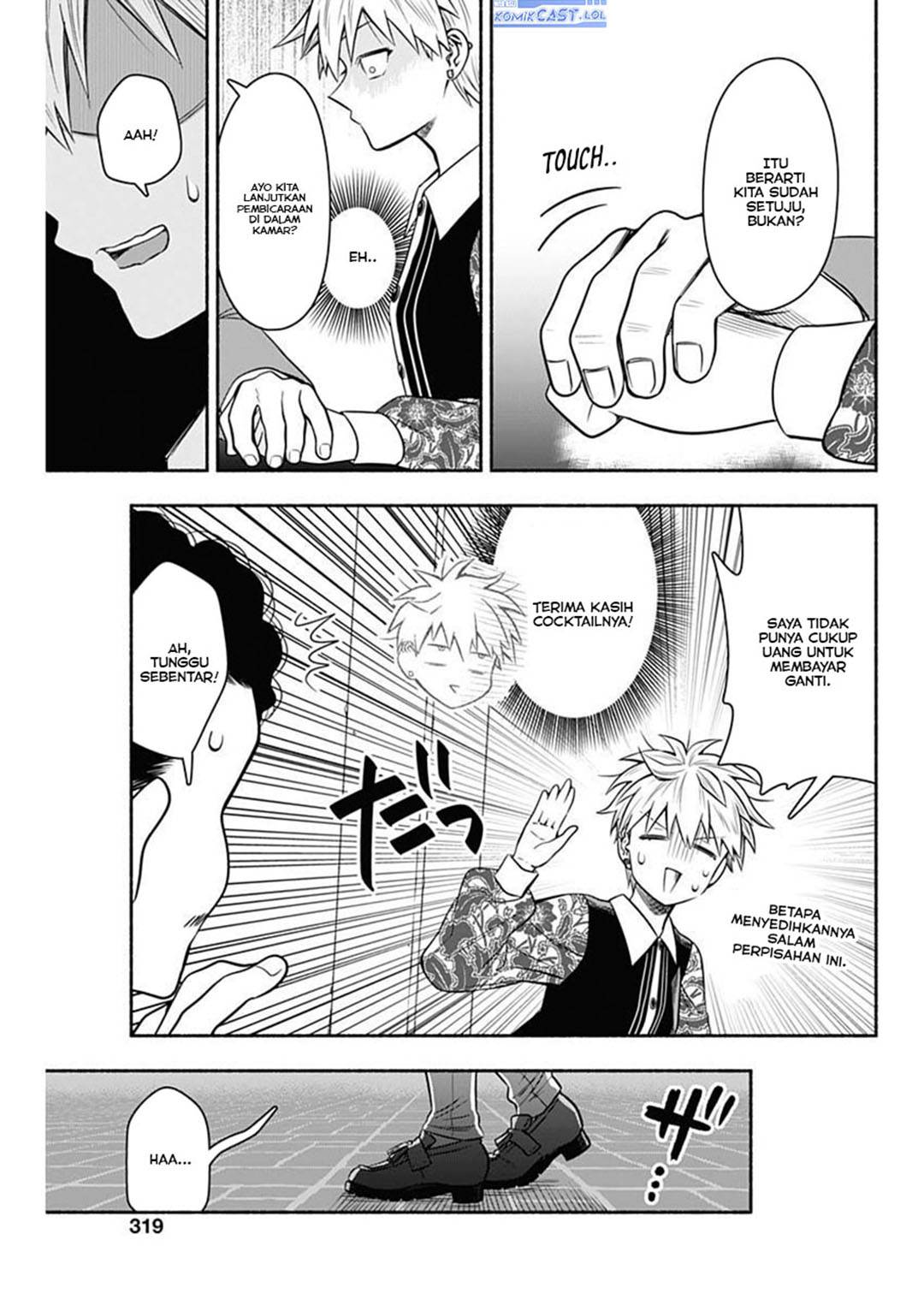 image-komik-marriage-gray-chapter-49-4/10