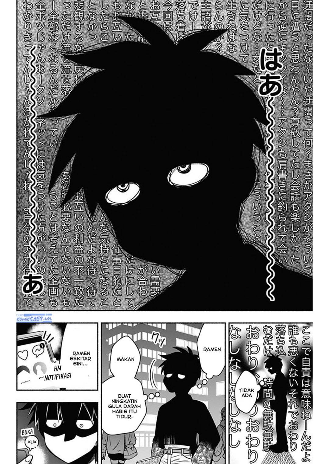 image-komik-marriage-gray-chapter-49-5/10