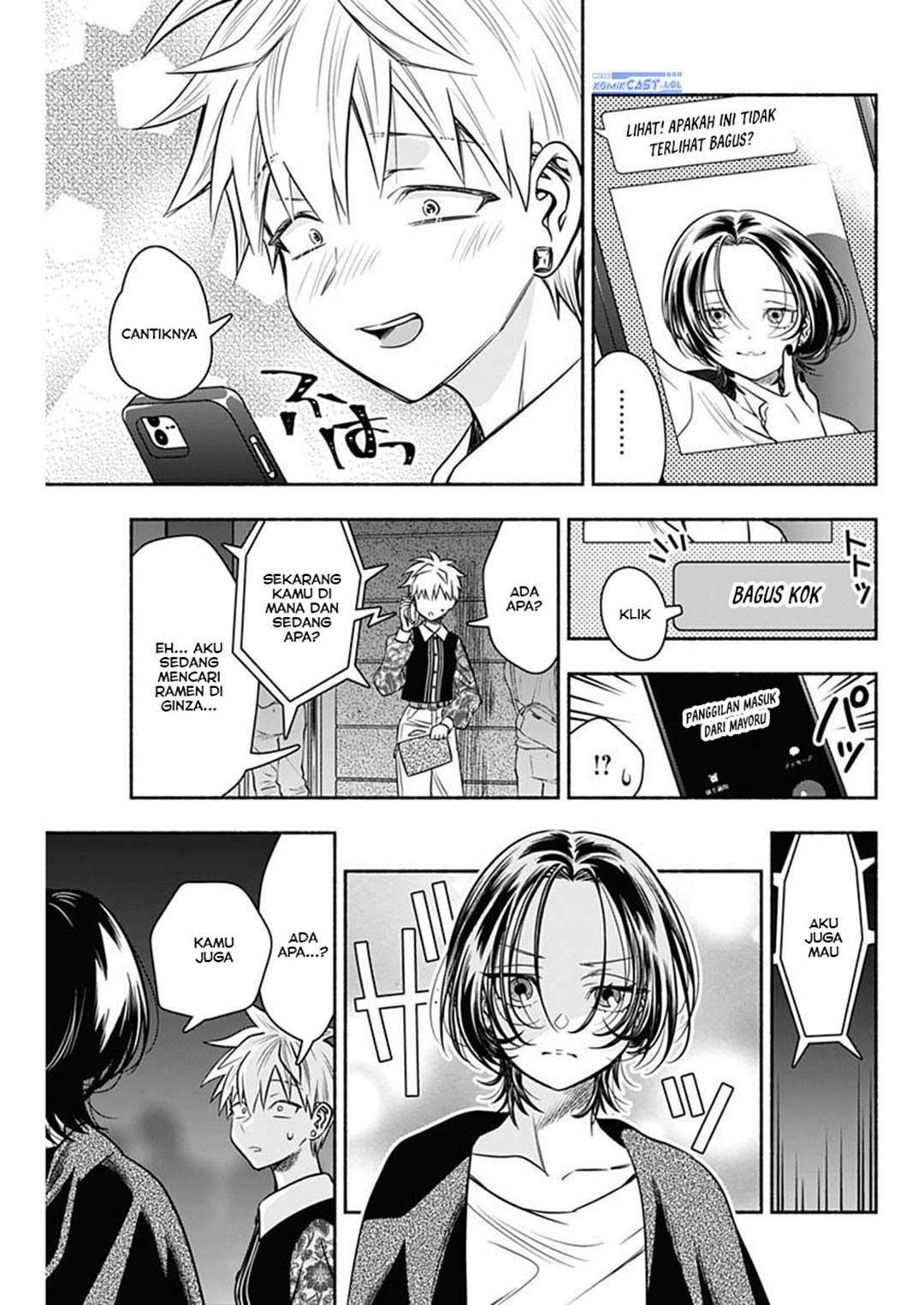 image-komik-marriage-gray-chapter-49-6/10