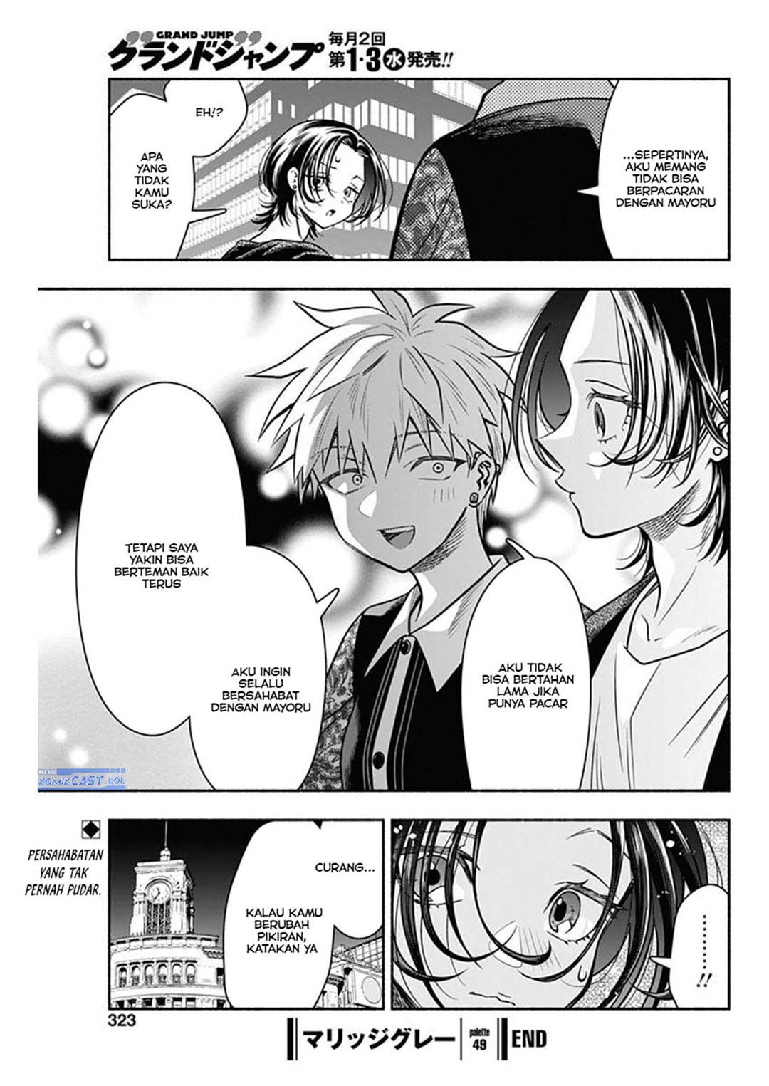image-komik-marriage-gray-chapter-49-8/10