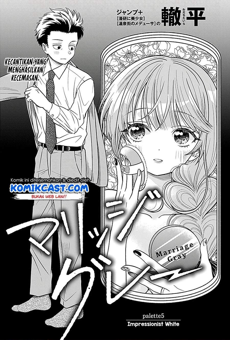 image-komik-marriage-gray-chapter-5-0/9