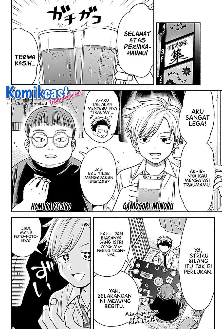 image-komik-marriage-gray-chapter-5-3/9