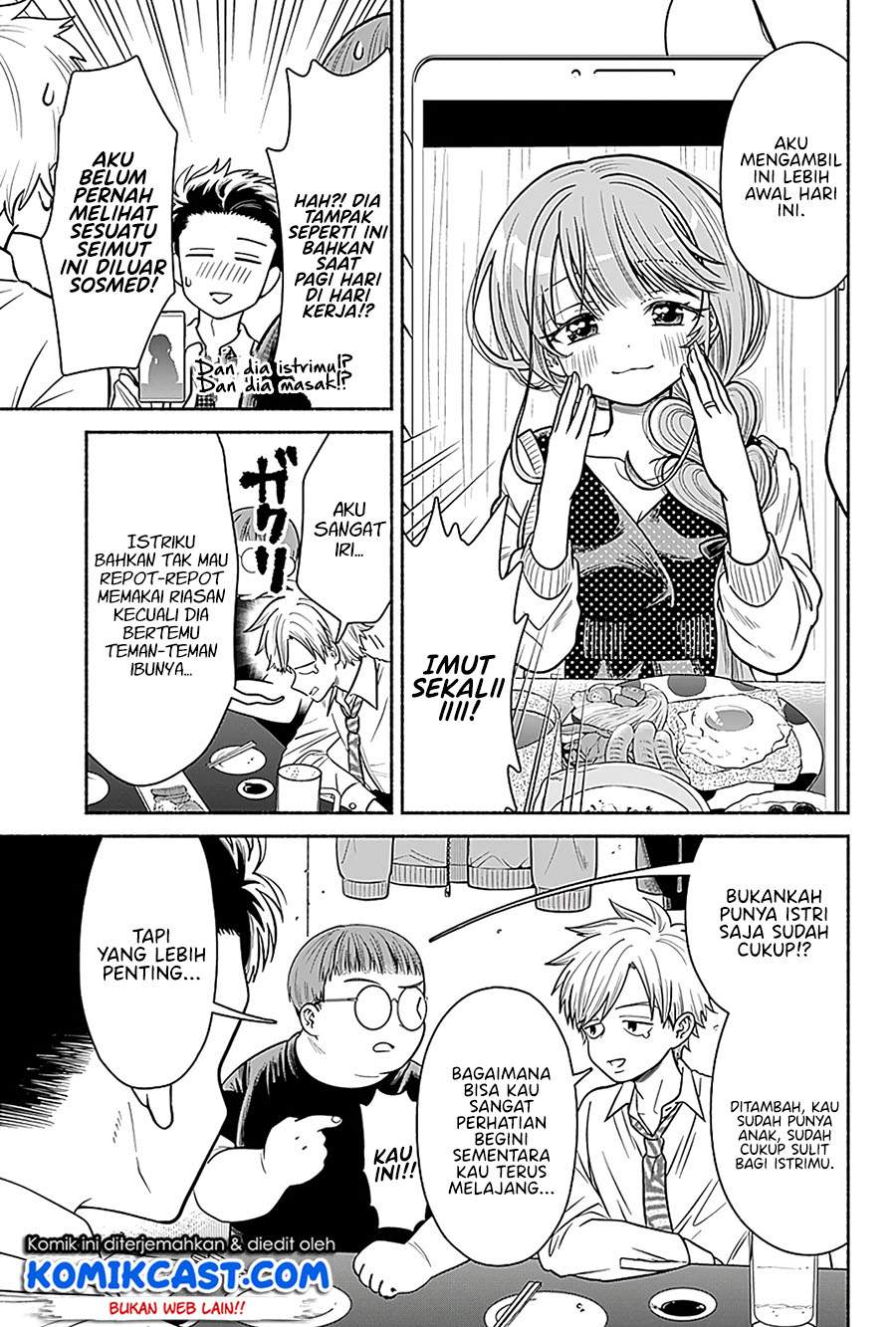 image-komik-marriage-gray-chapter-5-4/9