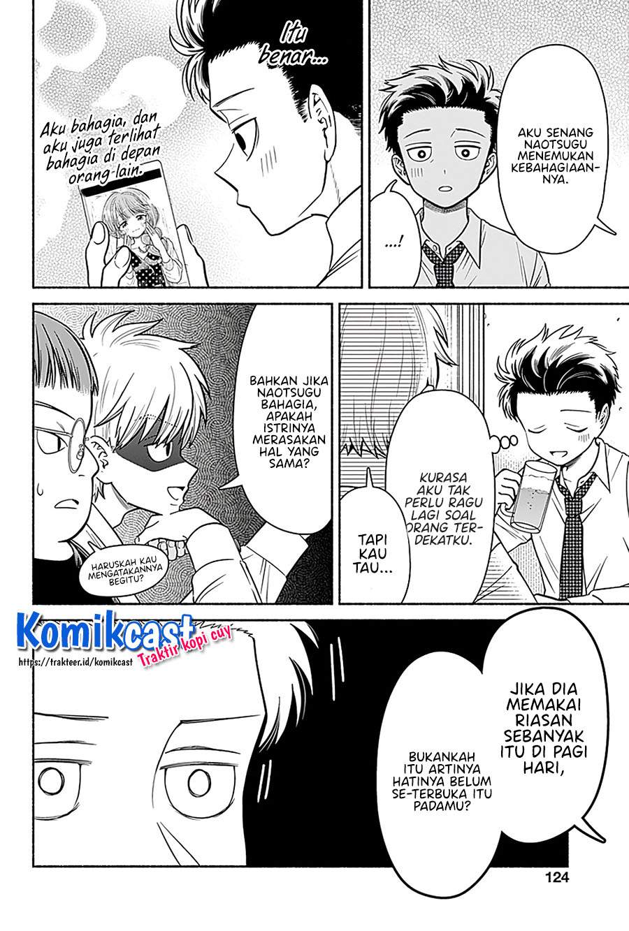 image-komik-marriage-gray-chapter-5-5/9