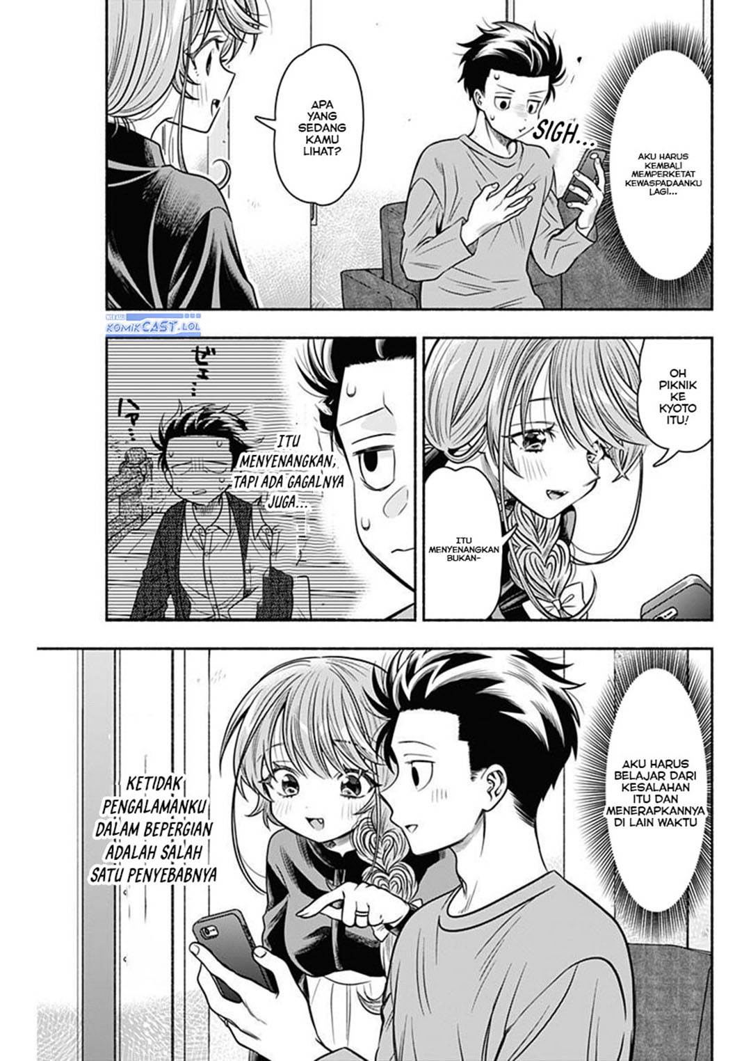 image-komik-marriage-gray-chapter-50-3/13