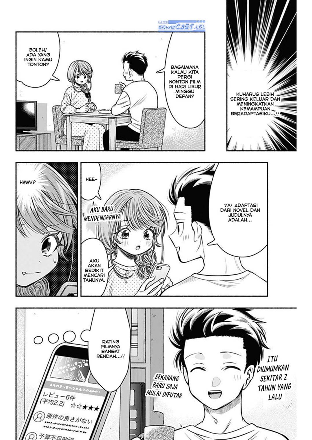 image-komik-marriage-gray-chapter-50-4/13