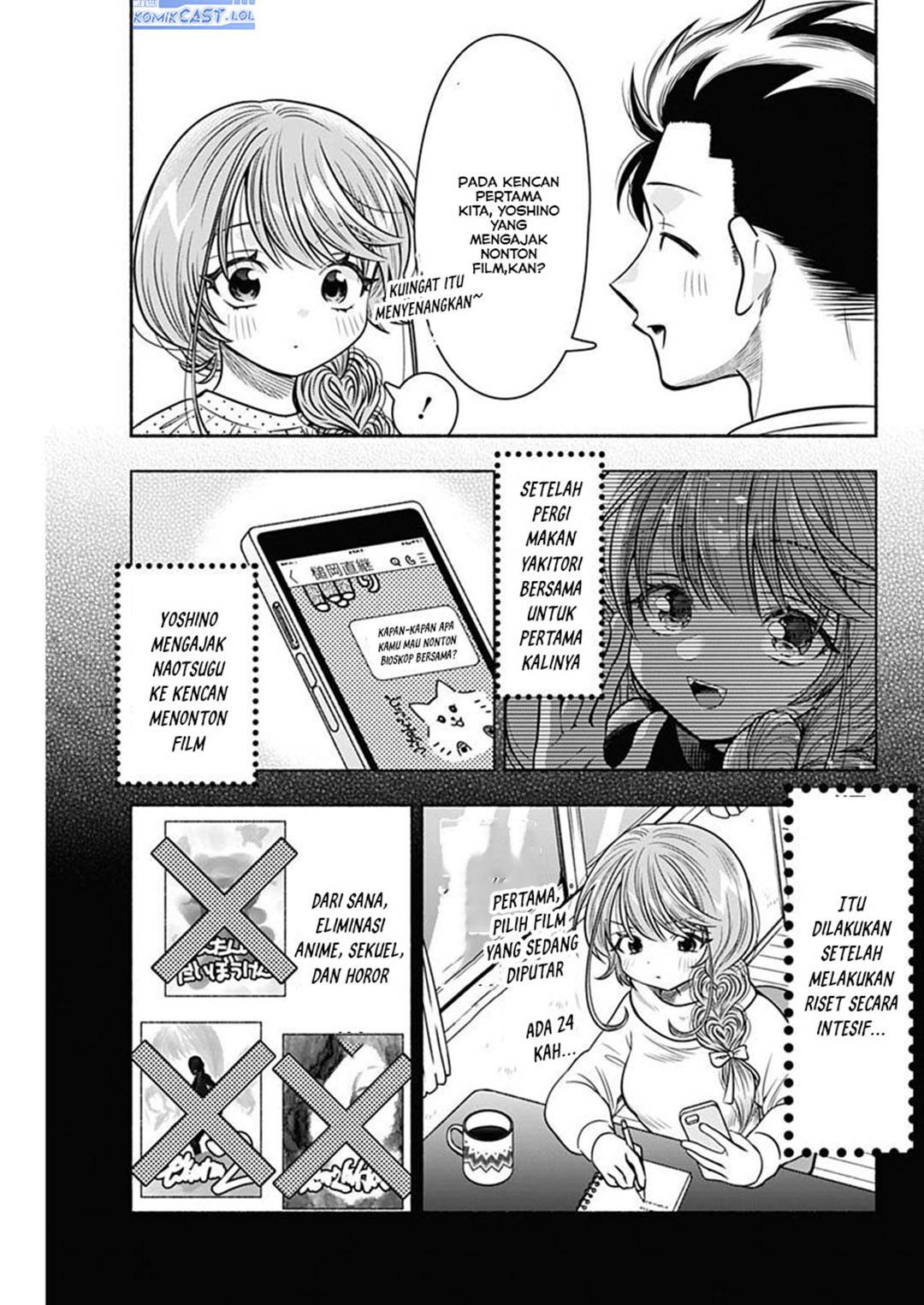 image-komik-marriage-gray-chapter-50-5/13