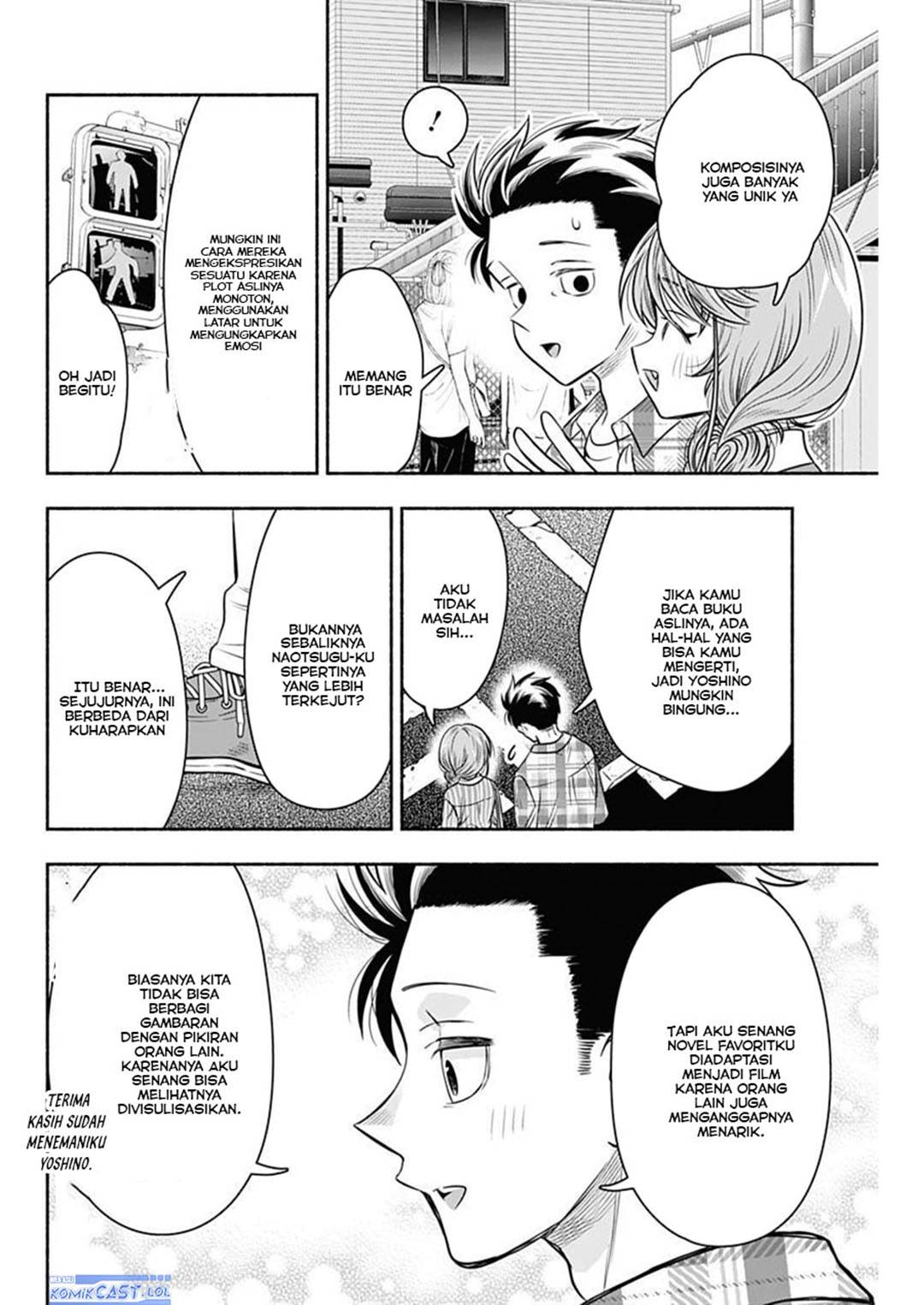 image-komik-marriage-gray-chapter-50-10/13