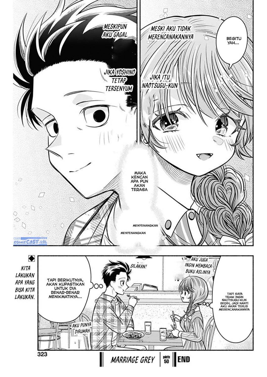 image-komik-marriage-gray-chapter-50-11/13