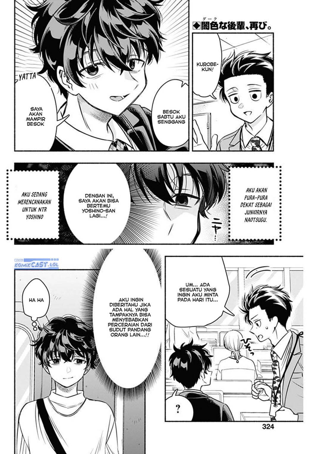 image-komik-marriage-gray-chapter-51-2/12