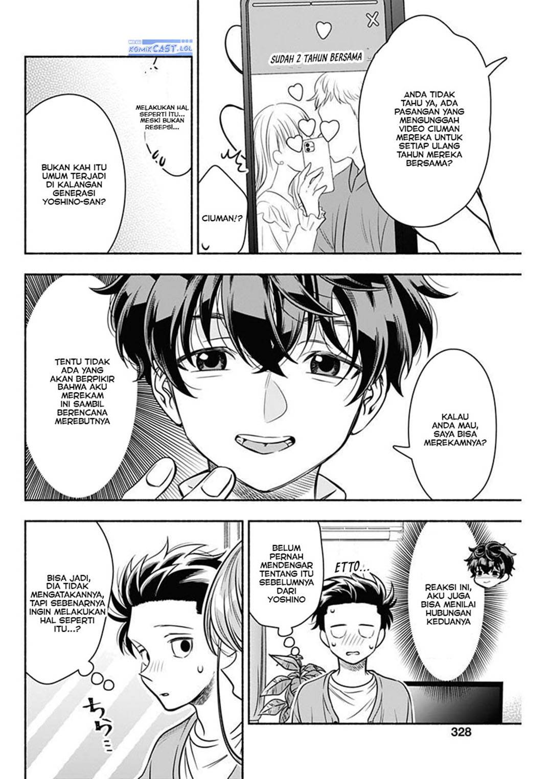 image-komik-marriage-gray-chapter-51-5/12