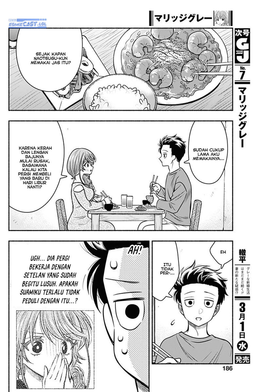 image-komik-marriage-gray-chapter-52-2/11