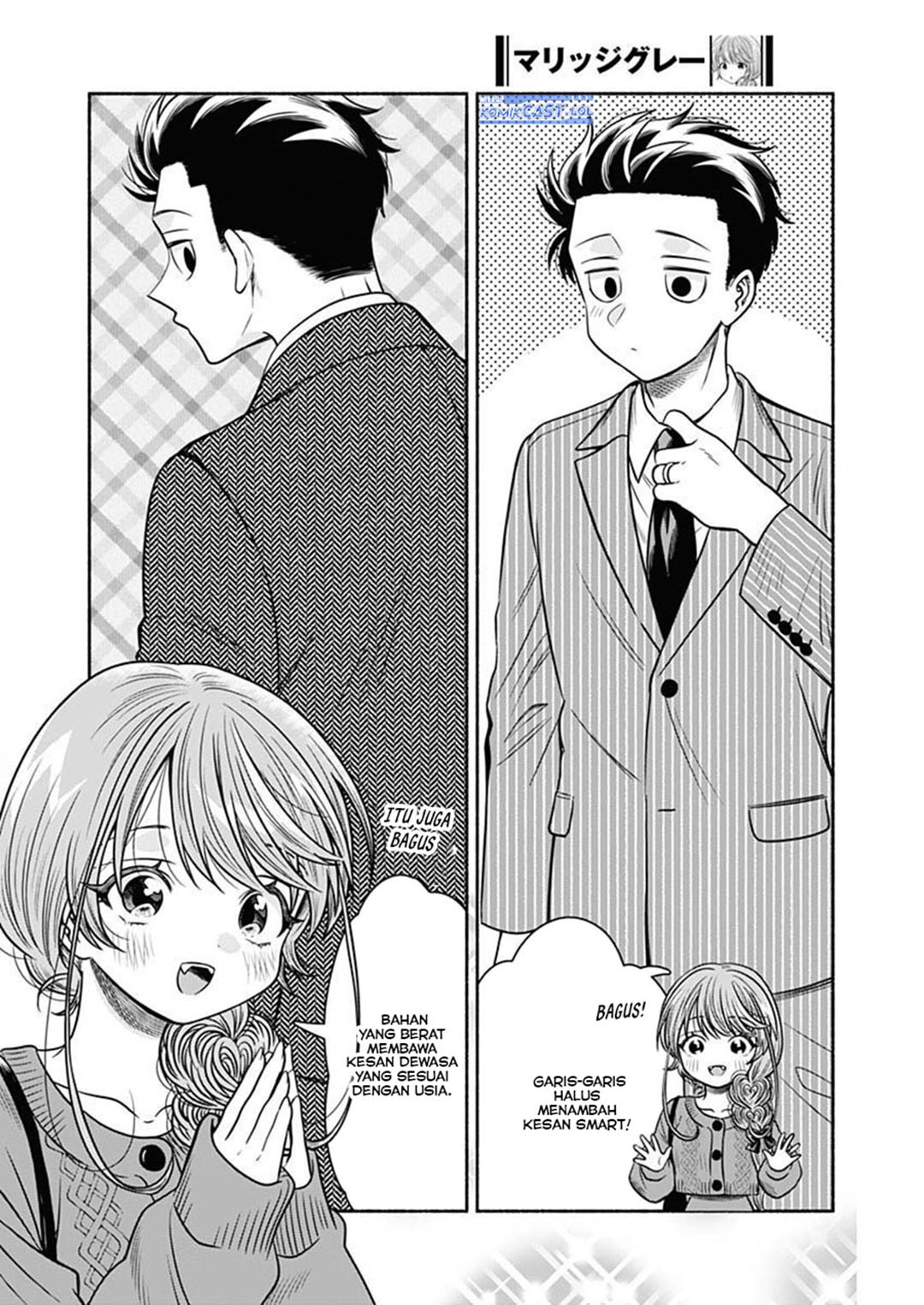 image-komik-marriage-gray-chapter-52-4/11