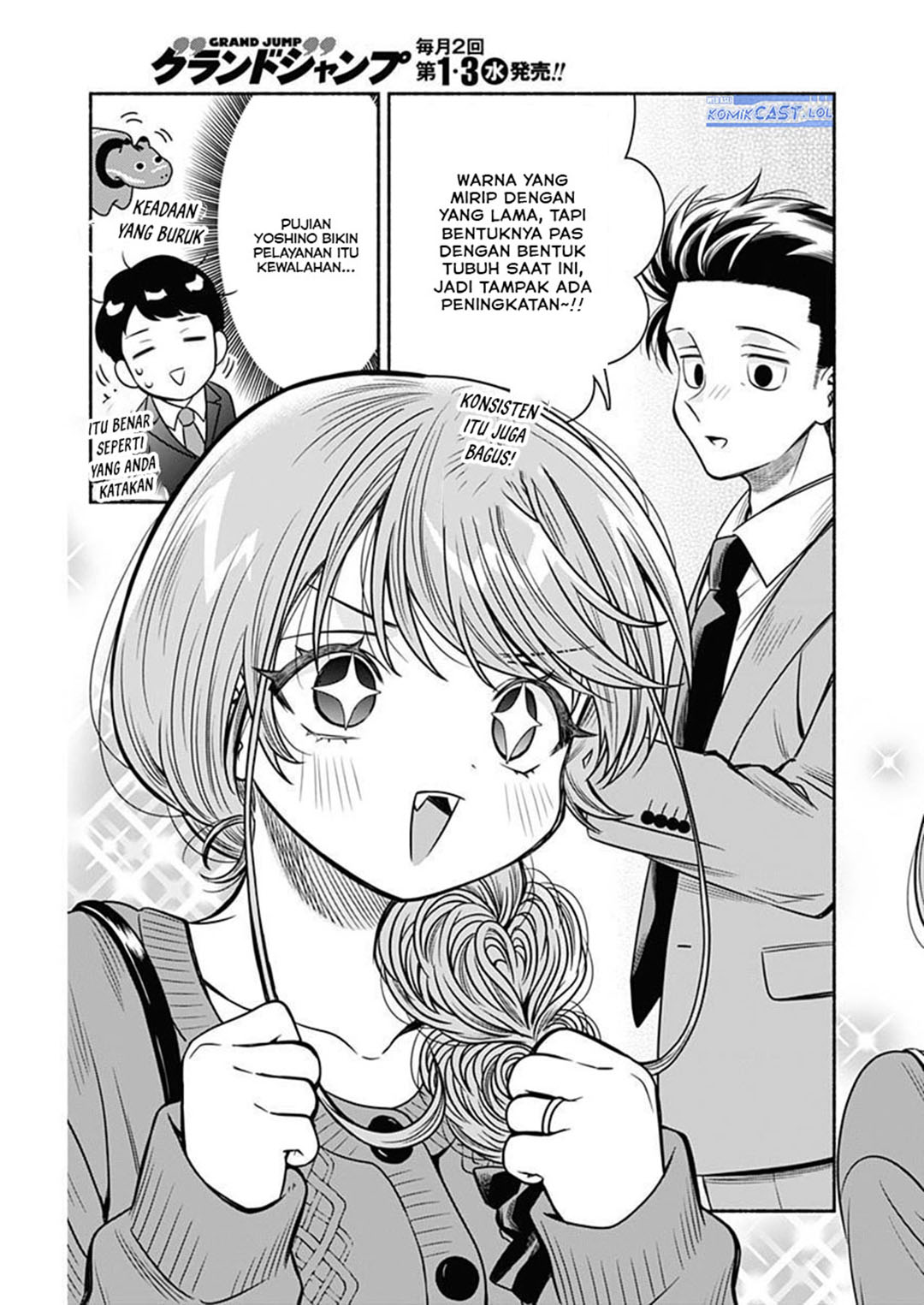 image-komik-marriage-gray-chapter-52-5/11