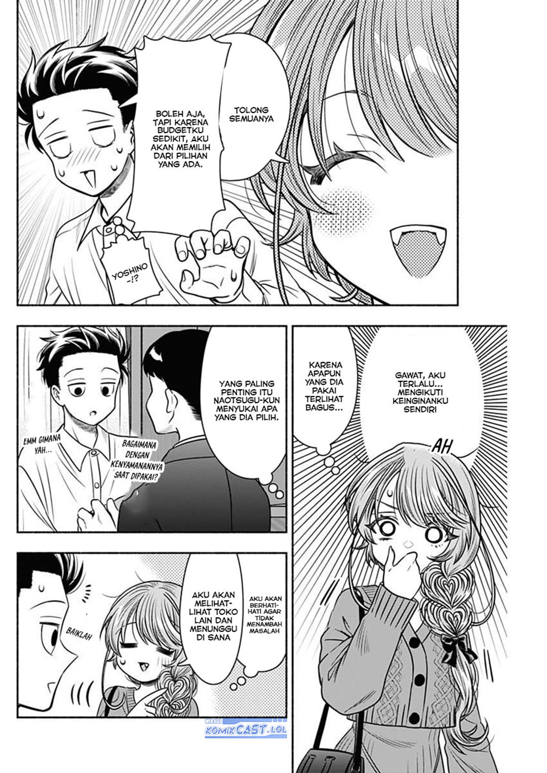image-komik-marriage-gray-chapter-52-6/11