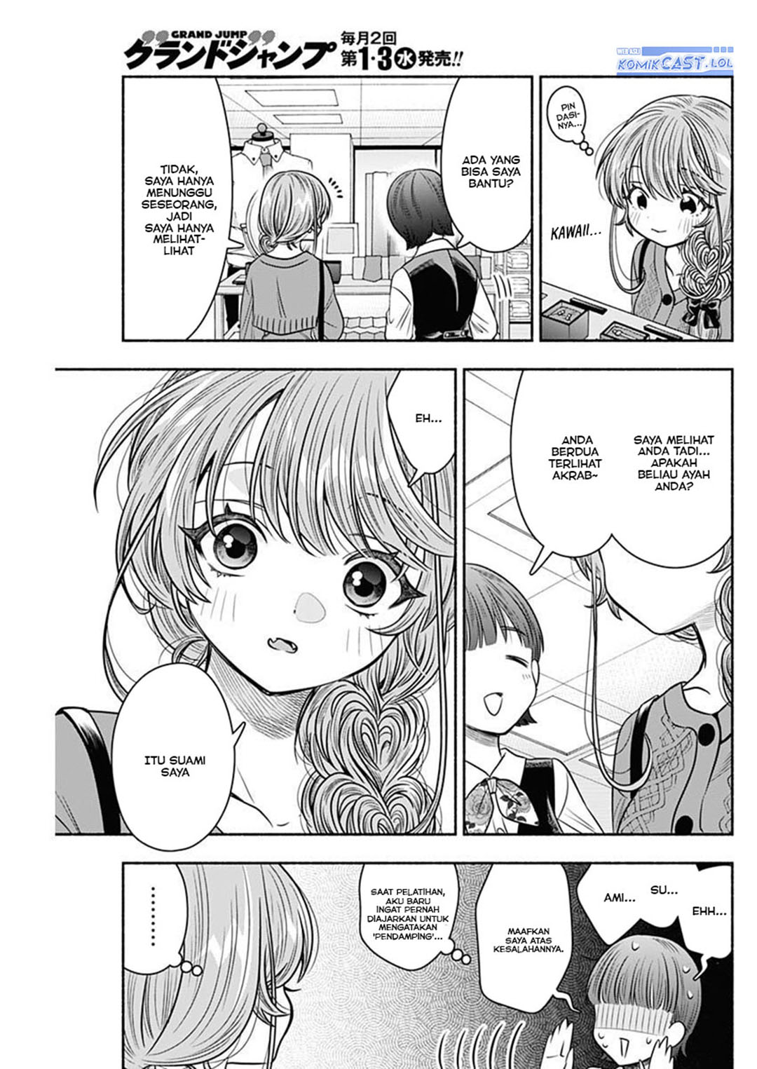 image-komik-marriage-gray-chapter-52-7/11
