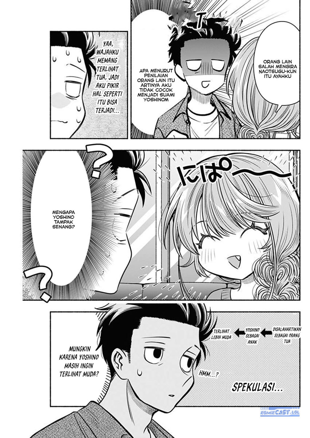 image-komik-marriage-gray-chapter-52-9/11