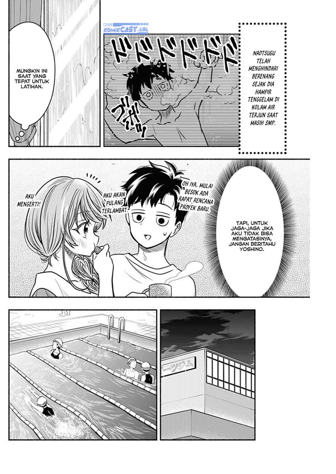 image-komik-marriage-gray-chapter-53-3/11