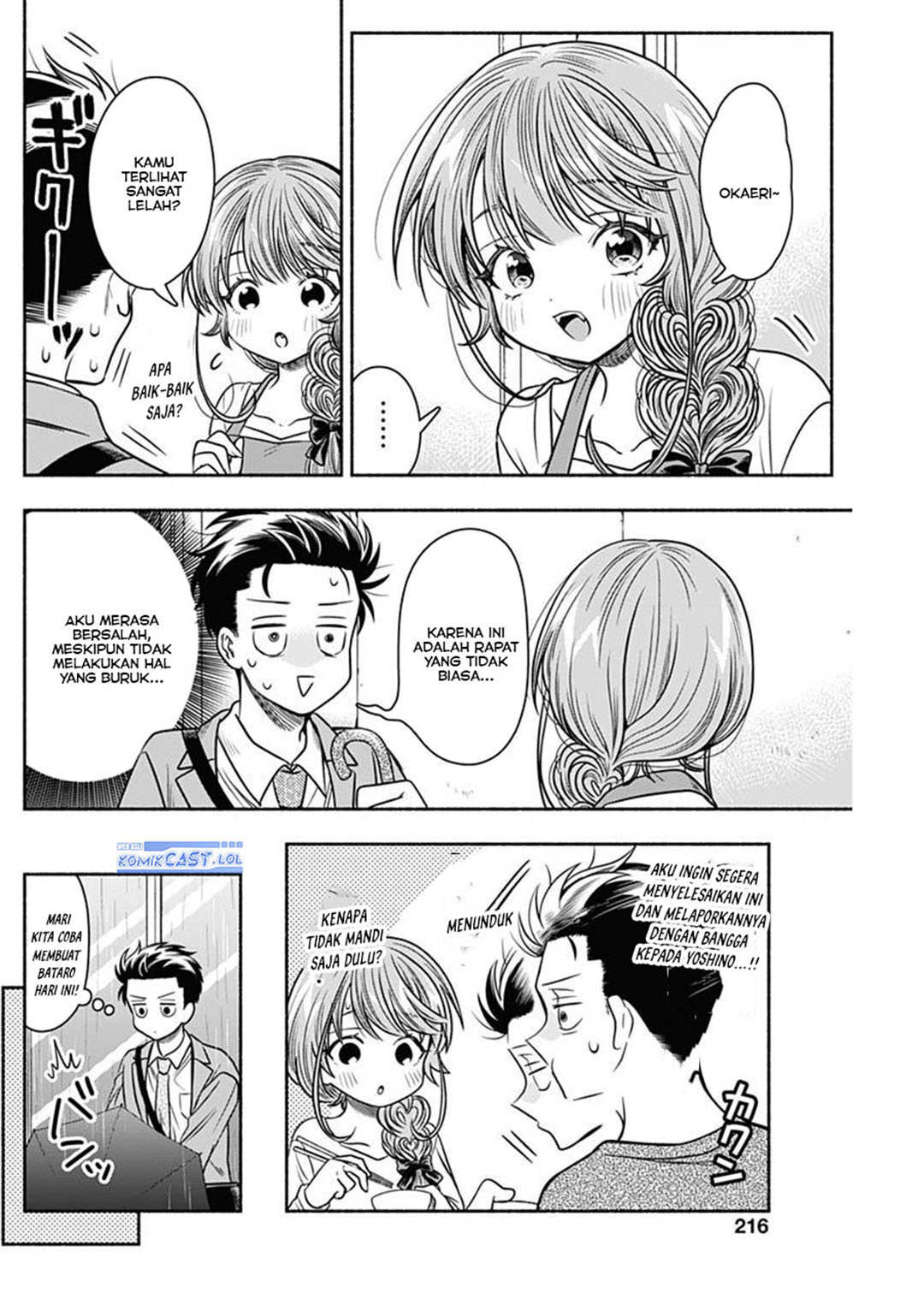 image-komik-marriage-gray-chapter-53-5/11