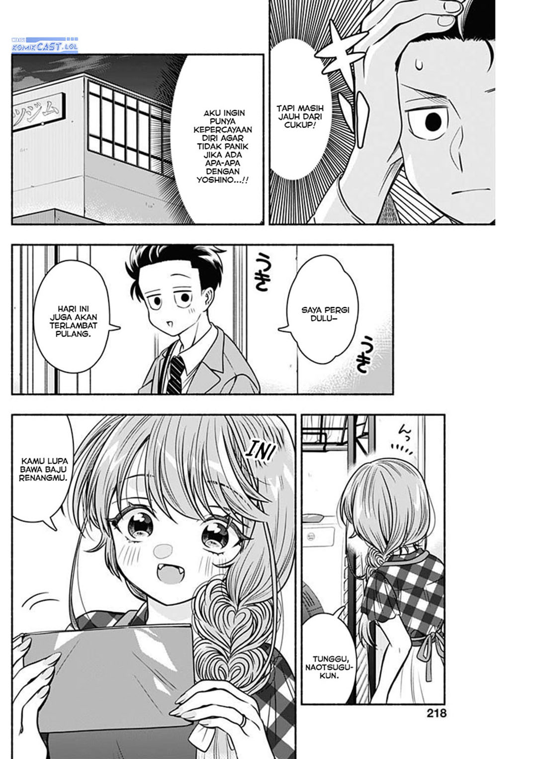 image-komik-marriage-gray-chapter-53-7/11