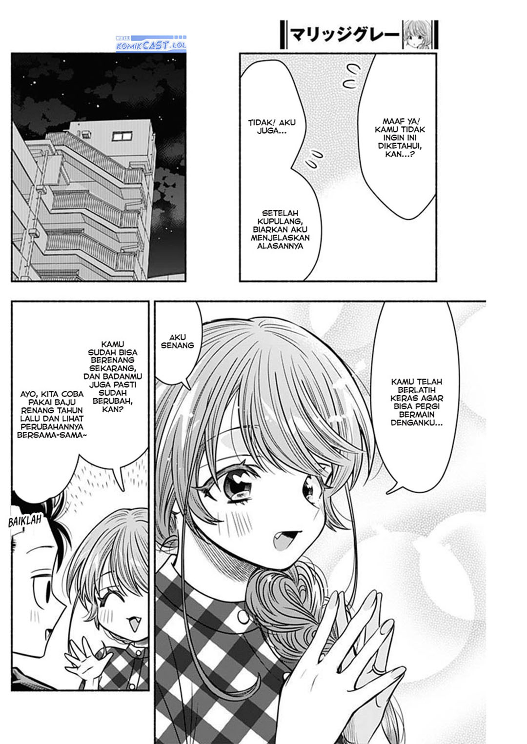 image-komik-marriage-gray-chapter-53-9/11