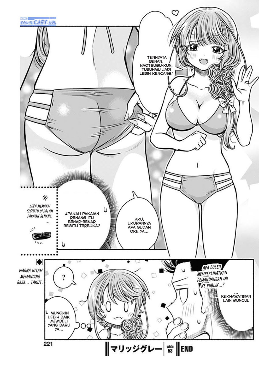 image-komik-marriage-gray-chapter-53-10/11