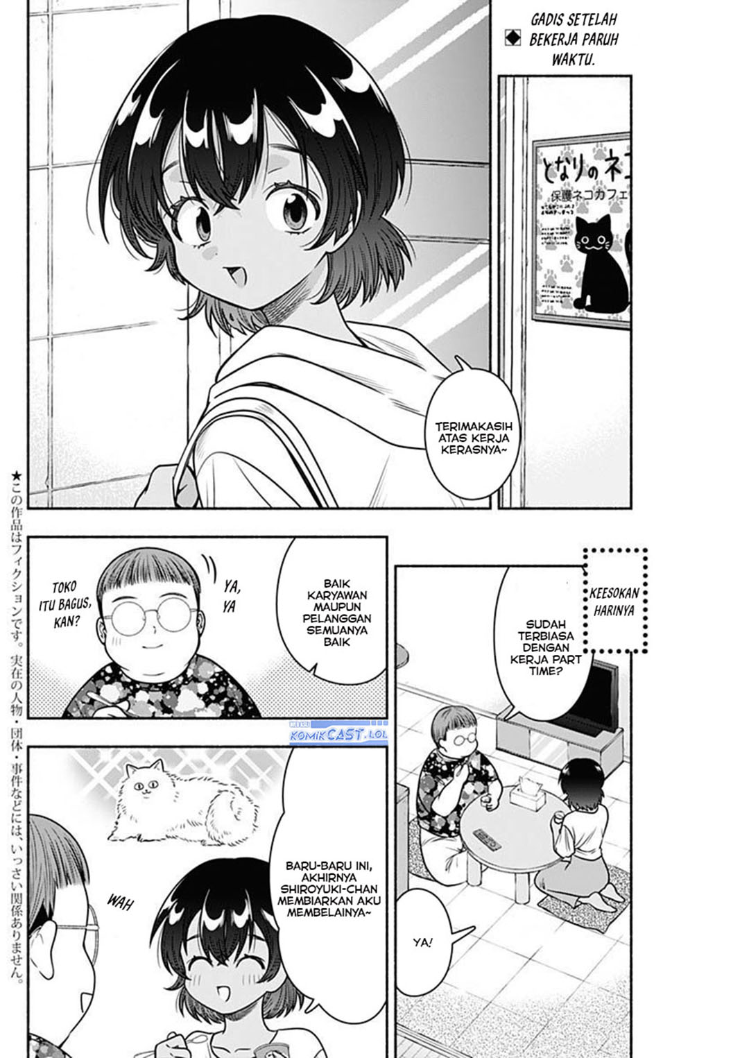 image-komik-marriage-gray-chapter-54-1/11