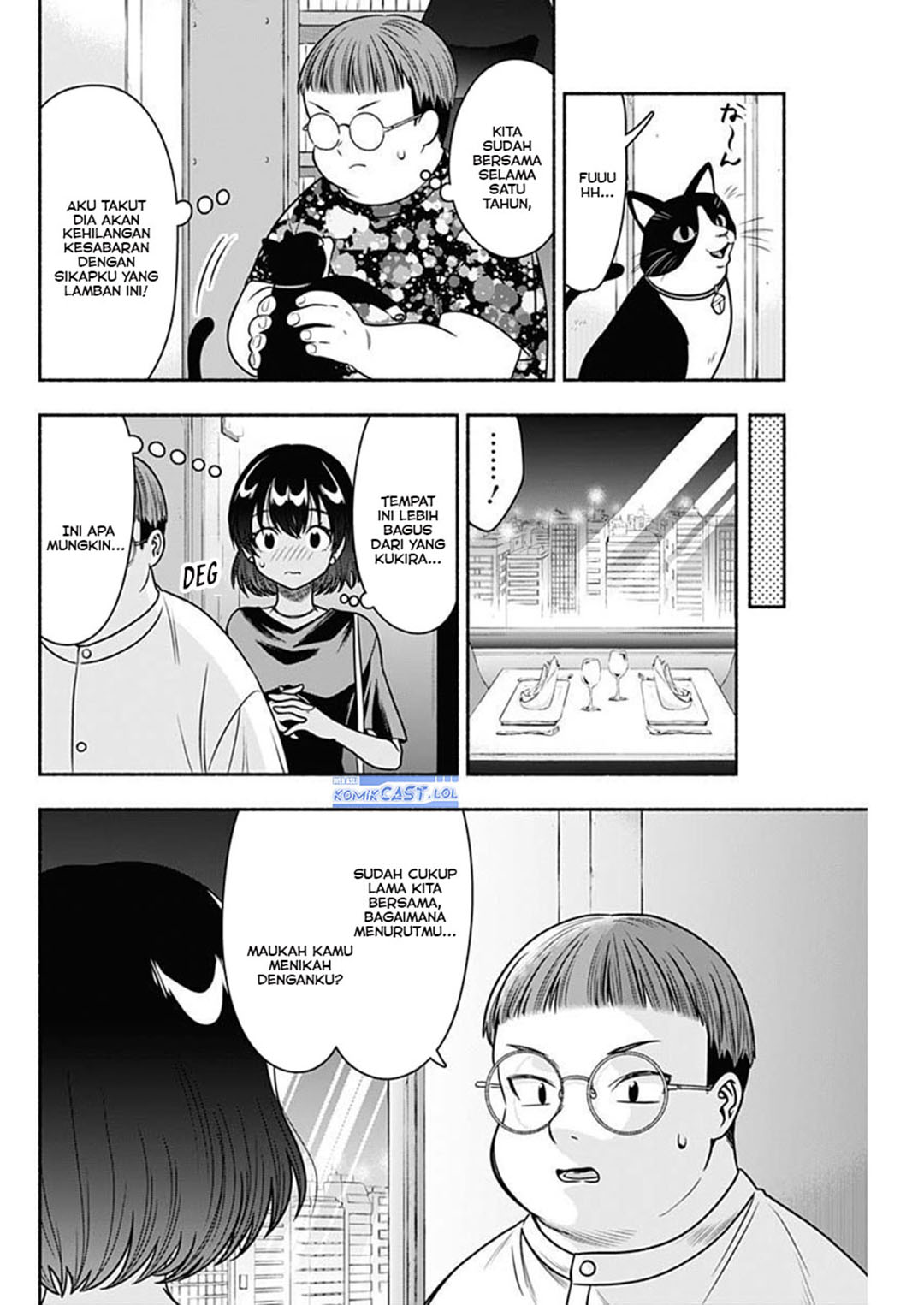 image-komik-marriage-gray-chapter-54-3/11