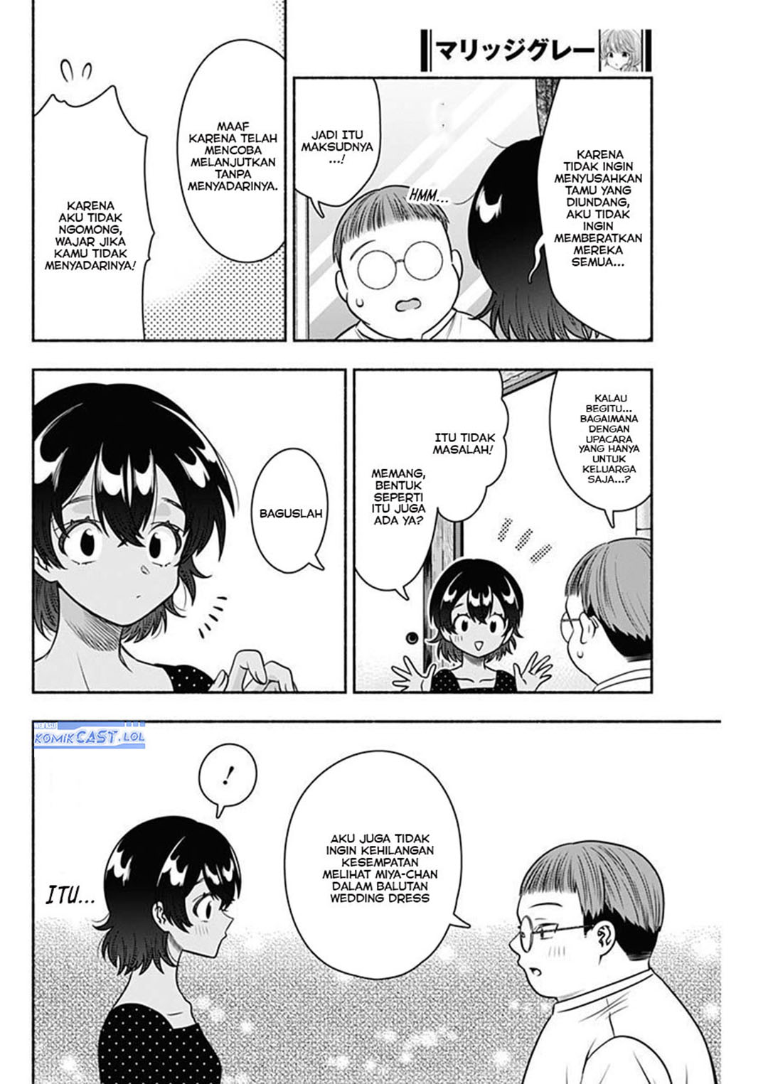 image-komik-marriage-gray-chapter-54-9/11
